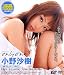 『only one 小野沙樹 [DVD]』の写真