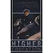 Jupiter Novels