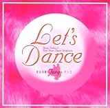 レッツ・ダンス 歌謡曲編(タンゴ)
