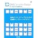 Web���ꥨ���ƥ��֤Τ����CMS�ƥ�ץ졼�ȥǥ����� (Web Designing BOOKS)