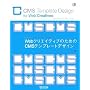Web�N���G�C�e�B�u�̂��߂�CMS�e���v���[�g�f�U�C�� (Web Designing BOOKS)