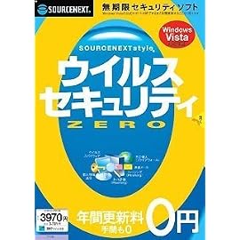 ウイルスセキュリティZERO (説明扉付きスリムパッケージ版)