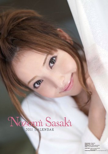 佐々木希 2011年カレンダー 佐々木希 2011年カレンダー