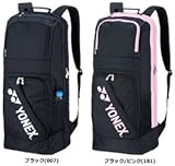 ヨネックス(YONEX) ラケットリュック (テニス2本収納)(BAG1239)
