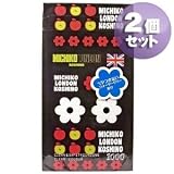 不二ラテックス コンドーム ミチコロンドン1000 アクア 【2箱セット】 コンドーム ミチコロンドン