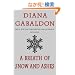 A Breath of Snow and Ashes (Outlander)