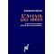 m�dias / communication