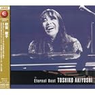 Best 8 by Toshiko Akiyoshi