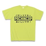 パチンコップ Tシャツ(ライトグリーン) M