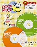 『バックアップマム』の写真