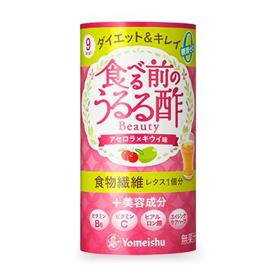 食べる前のうるる酢