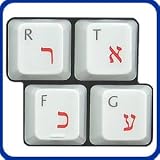 HQRP Hebrew Laminated Transparent Keyboard Stickers for All Mac, PC Desktops & Laptops with Red Lettering