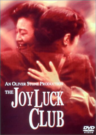 ジョイ・ラック・クラブ [DVD]