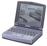 SONY DD-S35 電子ブックプレーヤー