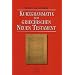 Kurzgrammatik zum Griechischen Neuen Testament
