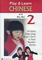 Play & Learn CHINESE with Mei Mei Vol. 2