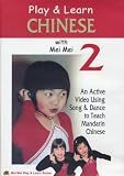 Play & Learn CHINESE with Mei Mei Vol. 2
