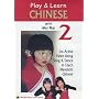 Play & Learn CHINESE with Mei Mei Vol. 2