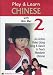 Play & Learn CHINESE with Mei Mei Vol. 2
