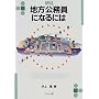 �n���������ɂȂ�ɂ� (�Ȃ�ɂ�BOOKS)