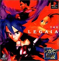 レガイア伝説
