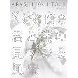 Arashi - 10-11 Tour "Scene" - Kimi to Boku No Miteiru Fukei - Dome+ (3 Disc)
