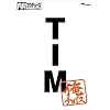 内村プロデュース~俺チョイス TIM~俺チョイス [DVD]