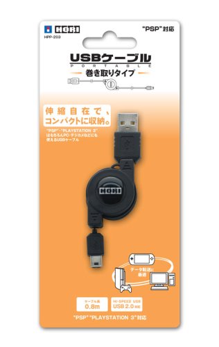 USBケーブルポータブル 巻き取りタイプ(PSP-1000・PSP-2000両対応)