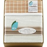『香典返し 法事引き出物 お返しなどに人気の商品』　大地の恵み　オーガニックスリープ　オーガニックコットン　シール織り綿毛布（裏ガーゼ）　【掛け紙・包装可】