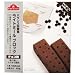 【TOPVALU】バランス栄養食　ライトミールブロック　チョコ味