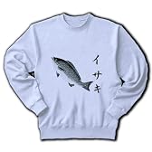 イサキの魚拓 トレーナー(ライトブルー) M