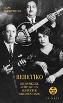 Rebetiko: Die Musik der städtischen Subkultur Griechenlands, inkl. Audio-CD