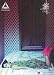 Goo Goo Dolls: Dizzy up the Girl (Essential Groups & Artists)