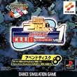 Dance Dance Revolution...
