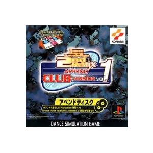 【クリックで詳細表示】Dance Dance Revolution 2nd アペンドクラブ Vol.1： ゲーム