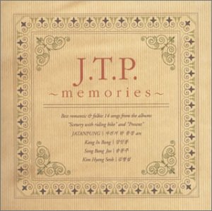 J.T.P.～memories～ ジャタンプン (自転車に乗った風景) ソン・ボンジュ カン・インボン チェ・ソッキ キム・ヒョンソプ チャ・ジョンゴ ソ・スンジャ タン・プンギョン