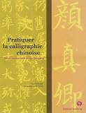 Pratiquer la calligraphie chinoise : En suivant les traits de Yan Zhenqing