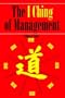 The I Ching of Management: An Old-Age Study for New Age Managers