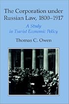 The Corporation Under Russian Law, 1800-1917: A Study in Tsarist Economic Policy