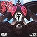 ��C��c(�l�I�����K) Vol.12 [DVD]