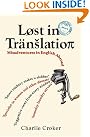 Lost in Translation...