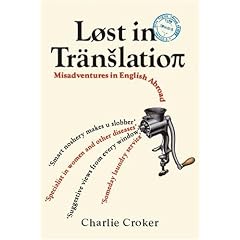 LOST IN TRANSLATION: MISADVENTURES IN ENGLISH