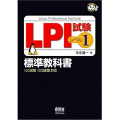 LPI���� ���x��1 �W�����ȏ� (�Ȃ�قǃi�b�g�N!)