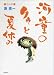 河童のクゥと夏休み 絵コンテ集