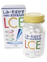 ネオビタホワイト 90錠  (医薬品)