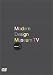 Modern Design Museum TV Vol.1 [DVD]
