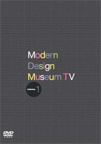 Modern Design Museum TV Vol.1 [DVD]