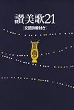 �]����21