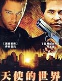 Joe the King (Full Length. Peter Anthony Tambakis, Harlee Ott, Val Kilmer, Ethan Hawke)