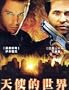 Joe the King (Full Length. Peter Anthony Tambakis, Harlee Ott, Val Kilmer, Ethan Hawke)